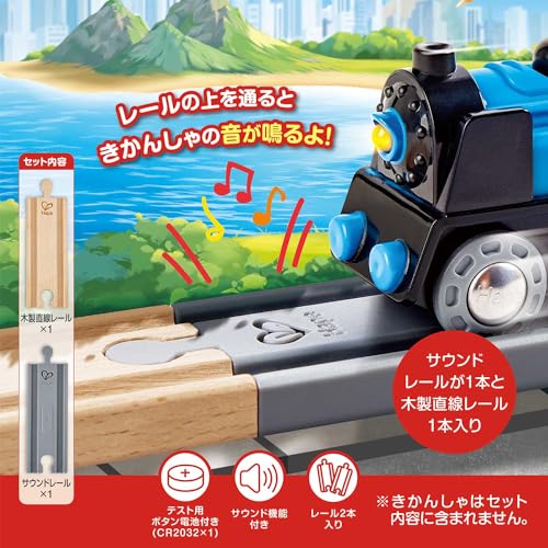Hape Railway binari sonori legno 2 pezzi fischio